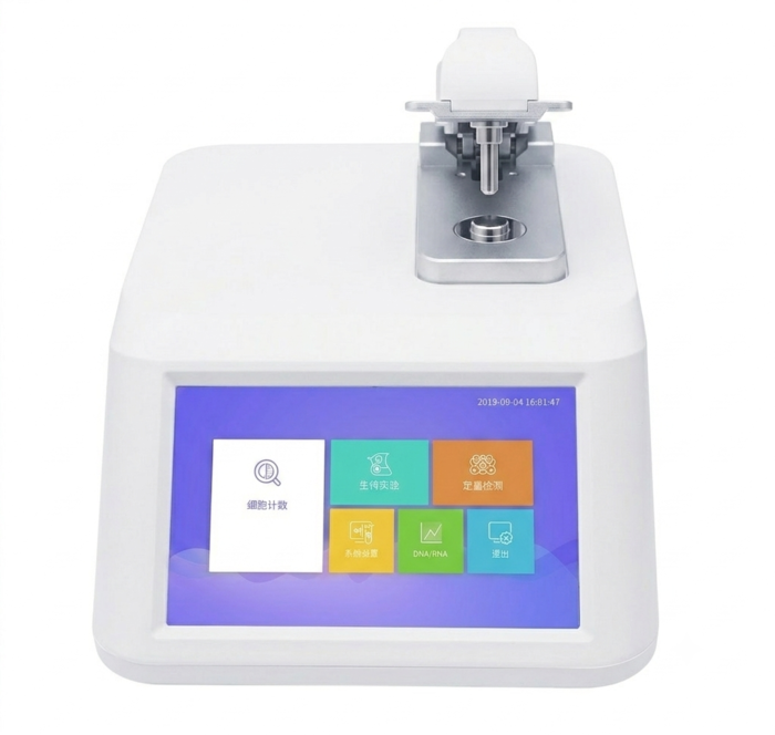 BI-NANO-800 Nano Drop Spectrophotometer 200-800nm - Image 3
